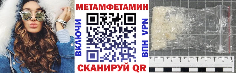 Амфетамин 97%  Купить закладки  Ступино 