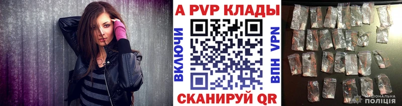 Купить где  Ступино  A PVP мука 