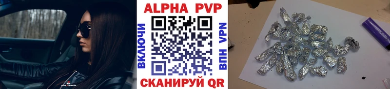 Альфа ПВП СК КРИС Ступино