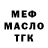 Alfa_PVP СК Decent Sweat