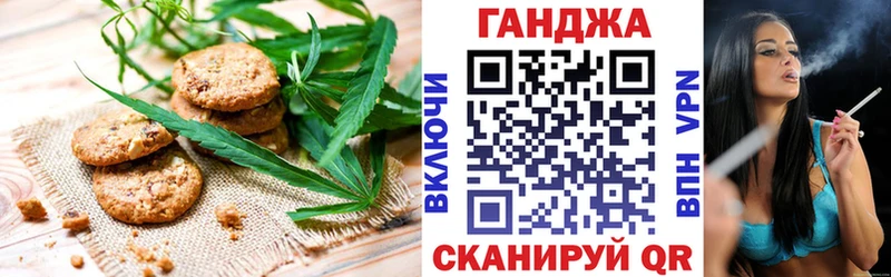 Купить закладки  Ступино  Еда ТГК конопля 