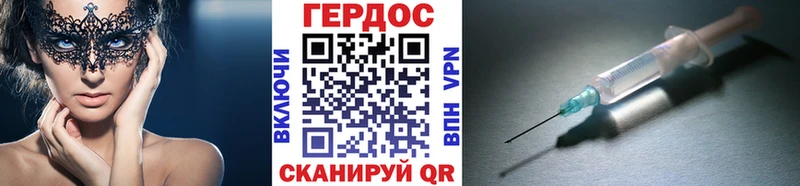 Купить где  Ступино  ГЕРОИН VHQ 