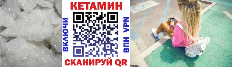 Купить  Ступино  Кетамин ketamine 