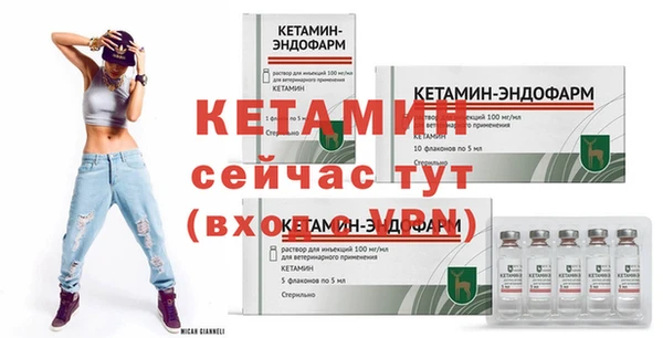 мяу мяу кристалл Рославль