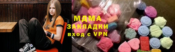 мяу мяу кристалл Рославль