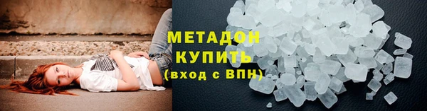 мяу мяу кристалл Рославль