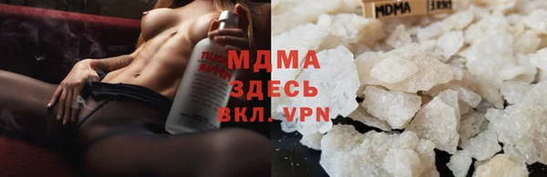 мяу мяу кристалл Рославль