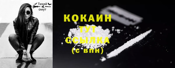 мяу мяу кристалл Рославль