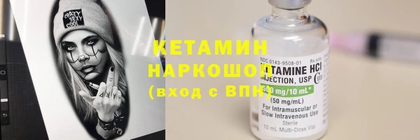 мяу мяу кристалл Рославль