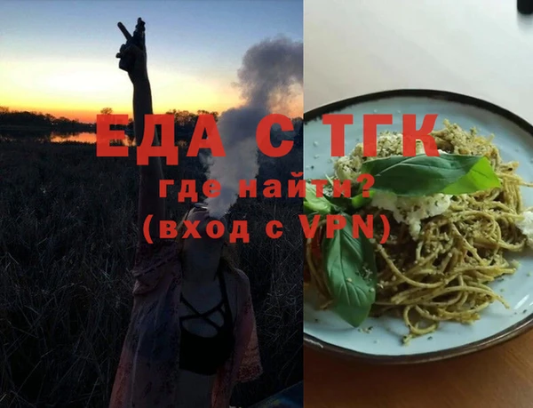 гидра Протвино