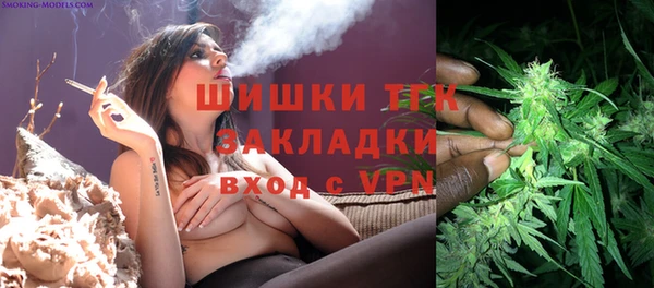 мяу мяу кристалл Рославль