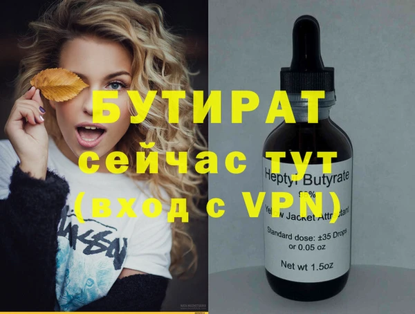 дмт Россошь