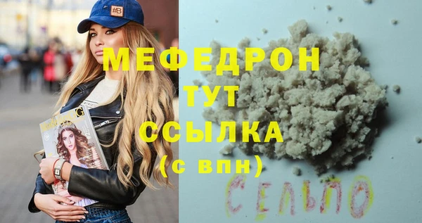 дмт Россошь