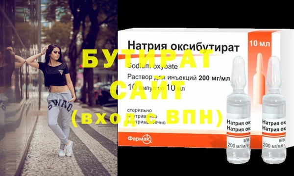 мяу мяу кристалл Рославль