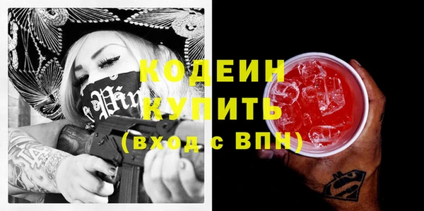 мяу мяу кристалл Рославль