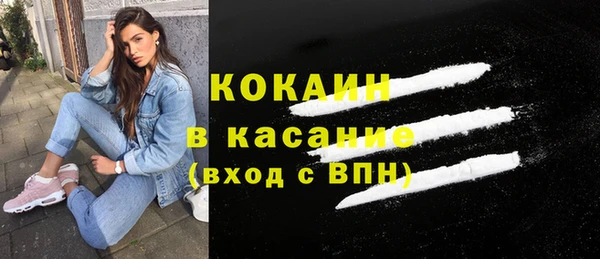 первитин Пролетарск