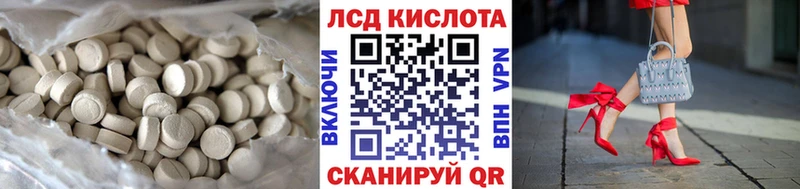LSD-25 экстази ecstasy  Купить закладки  Ступино