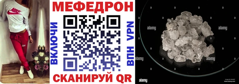 Купить где  Ступино  МЕФ mephedrone 