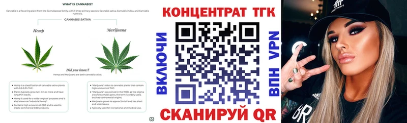 Купить где  Ступино  Дистиллят ТГК вейп 