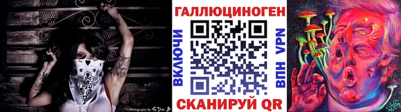 Псилоцибиновые грибы Magic Shrooms  Купить закладки  Ступино 